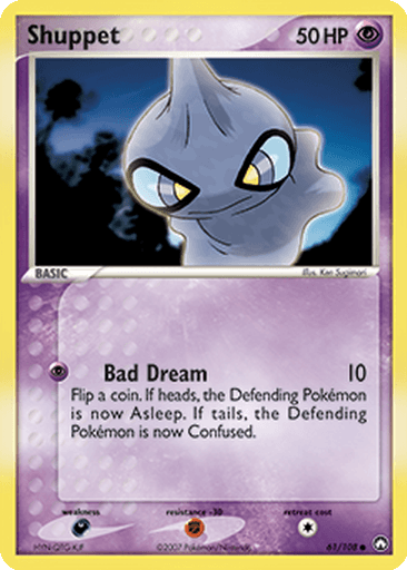 Shuppet