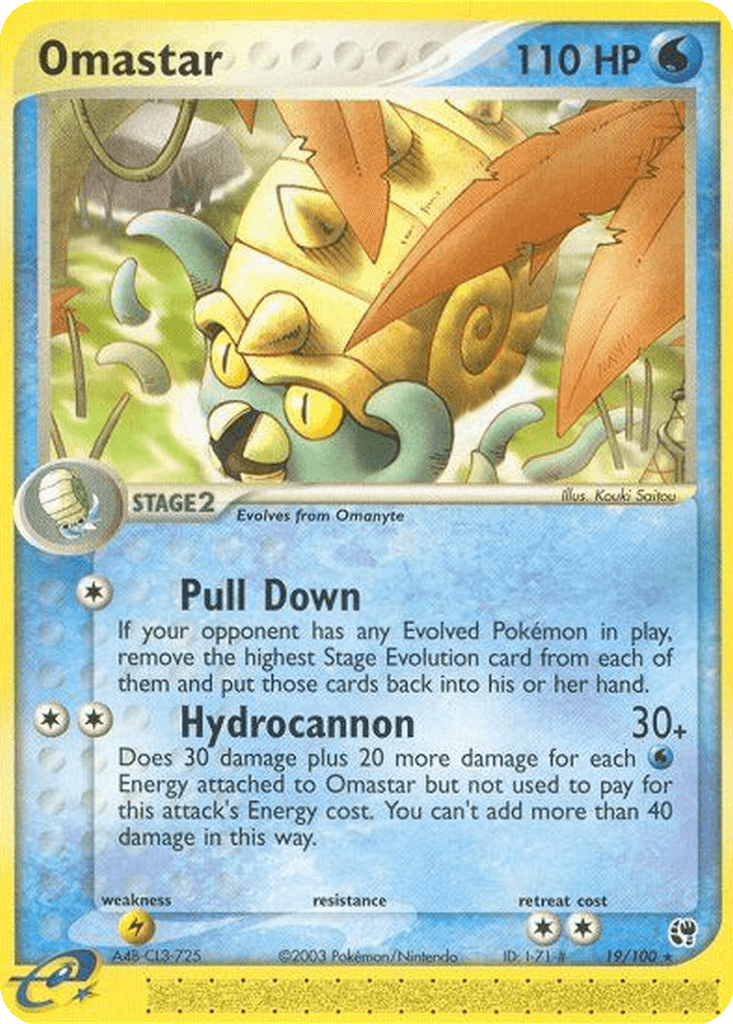 Omastar
