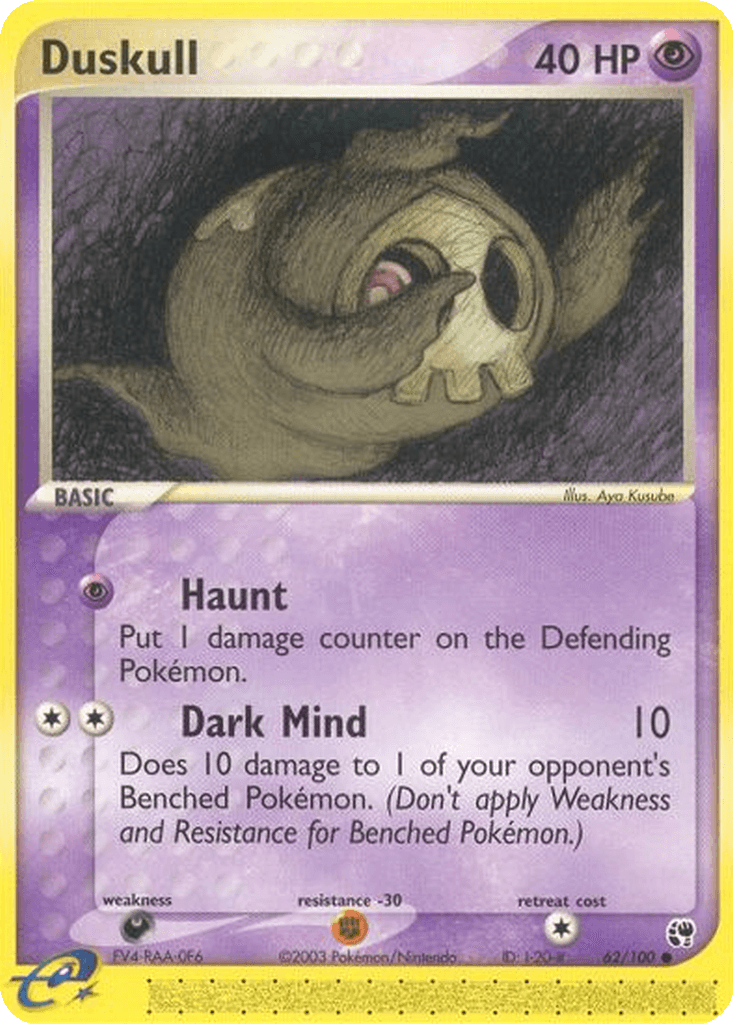 Duskull