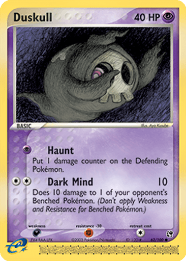 Duskull