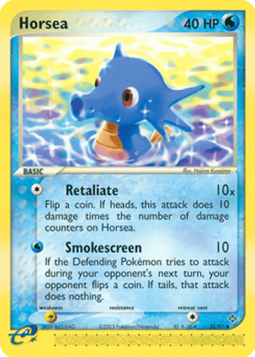 Horsea