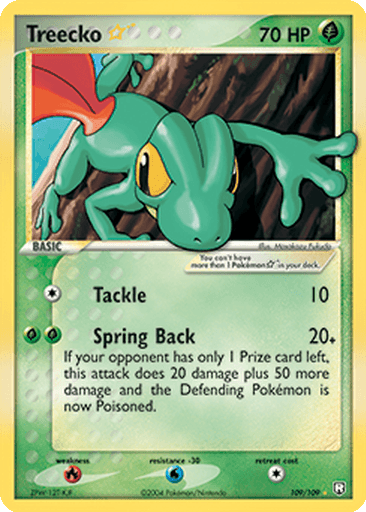 Treecko ☆