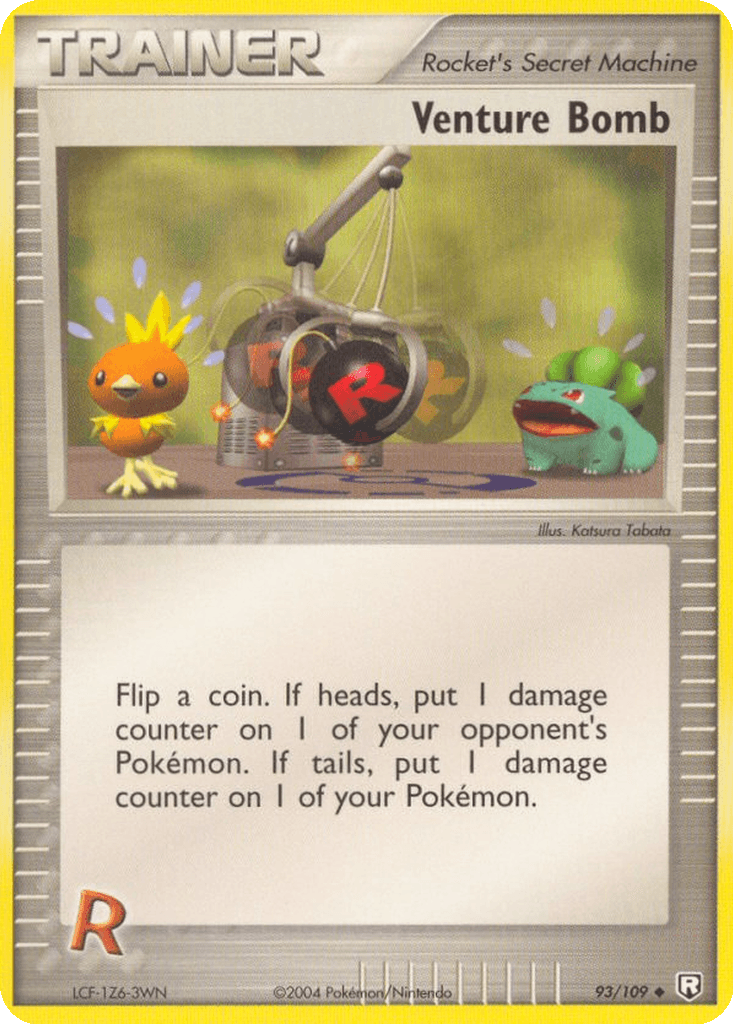 Venture Bomb