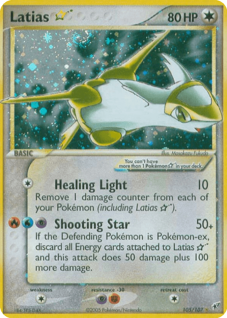 Latias ☆
