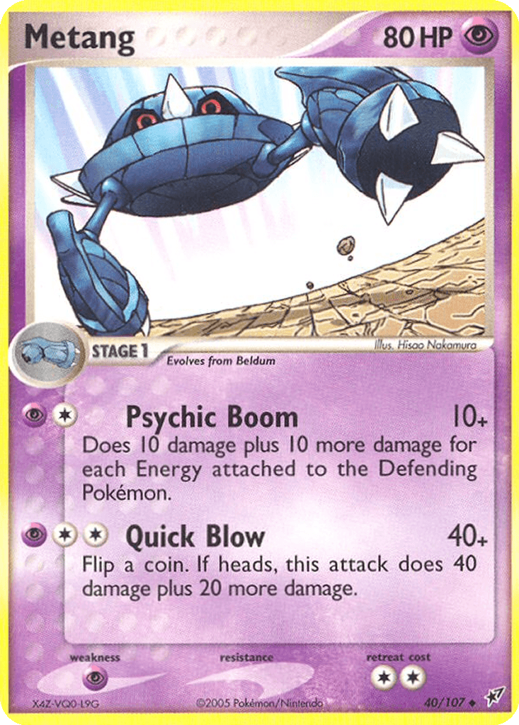 Metang