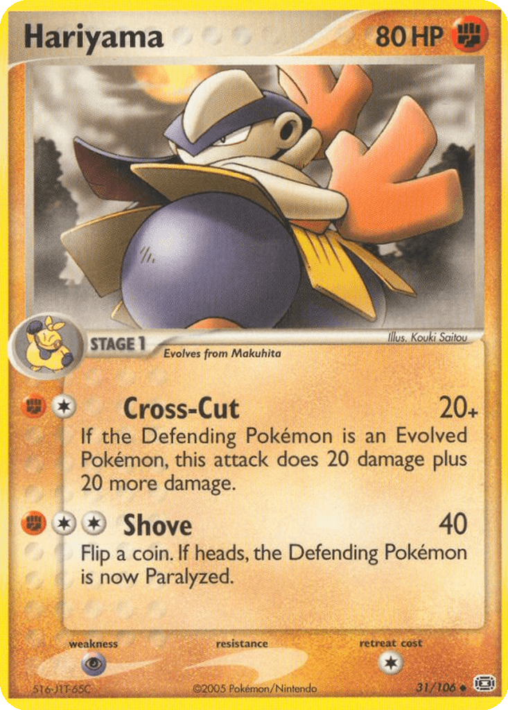 Hariyama