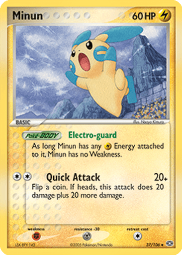 Minun