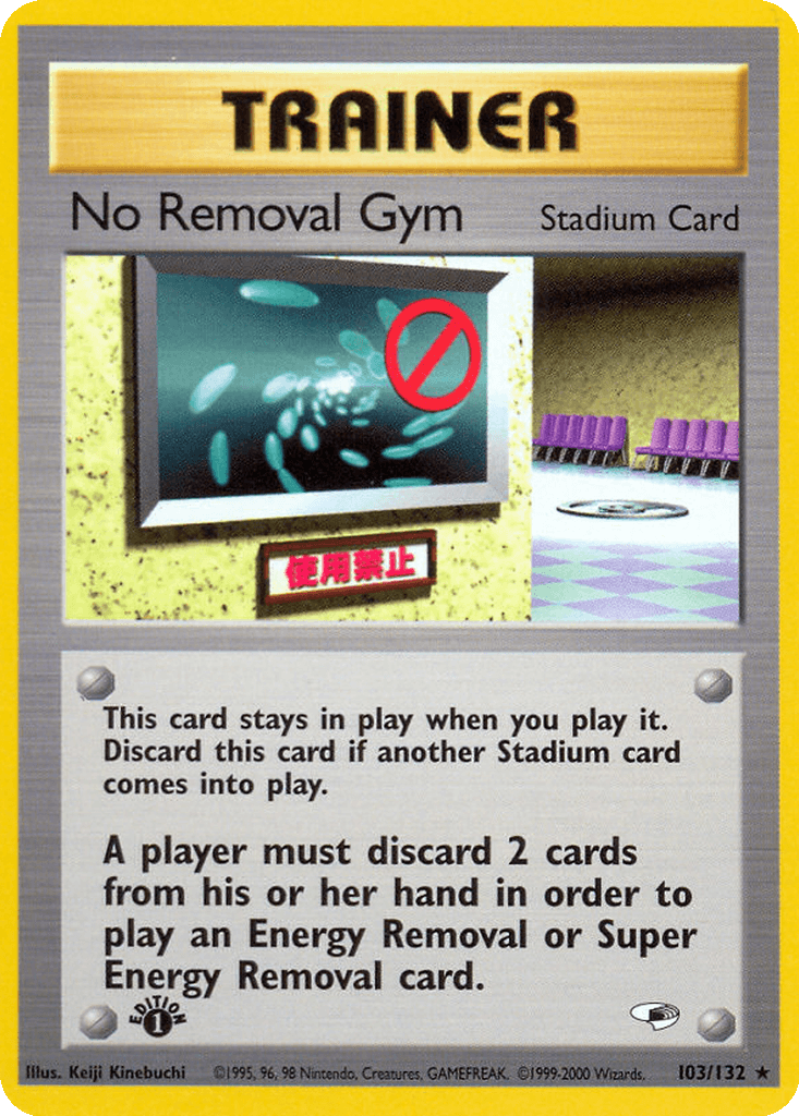 No Removal Gym