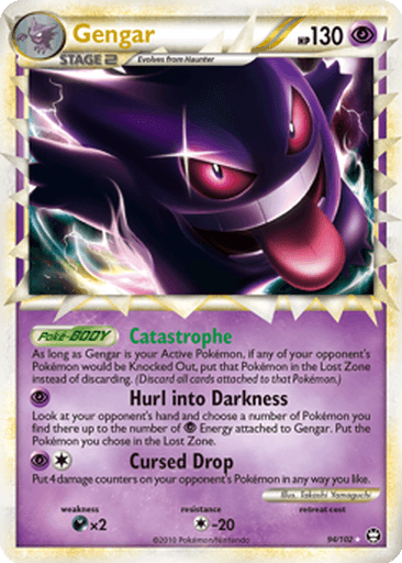 Gengar