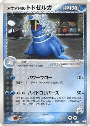 Team Aqua's Walrein