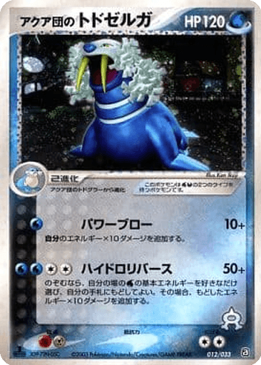 Team Aqua's Walrein