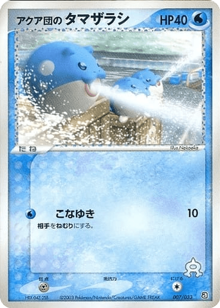 Team Aqua's Spheal