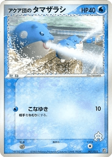 Team Aqua's Spheal