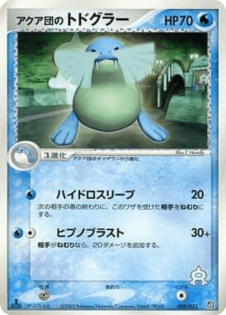 Team Aqua's Sealeo