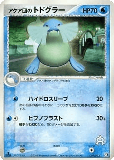 Team Aqua's Sealeo
