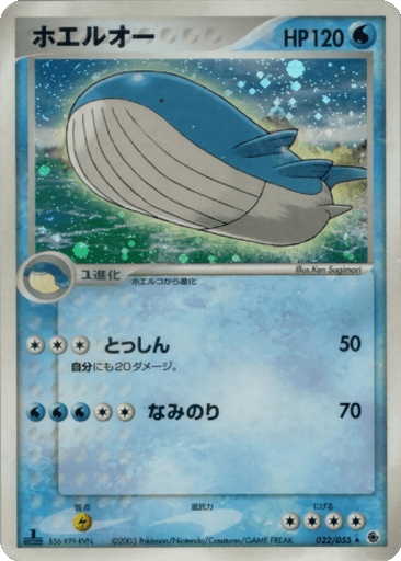 Wailord