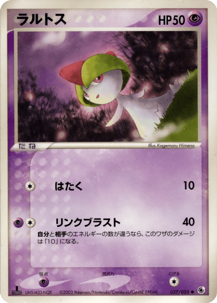 Ralts