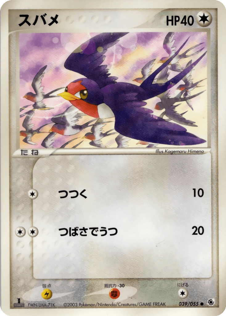 Taillow