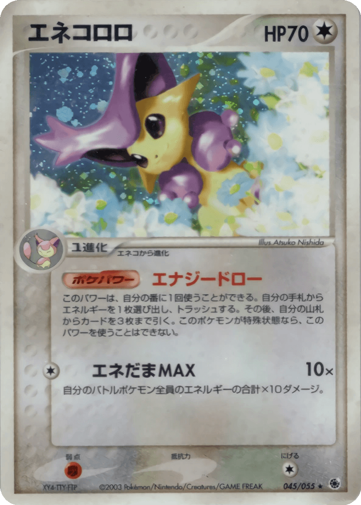 Delcatty