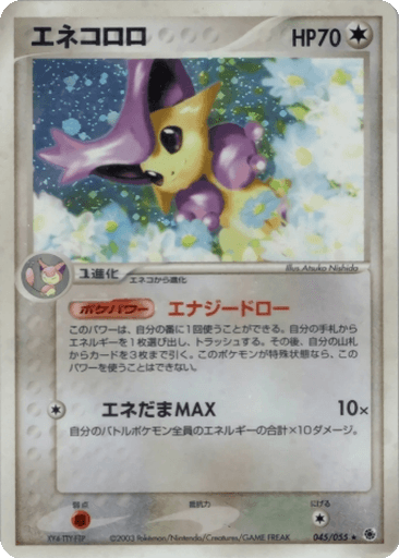 Delcatty