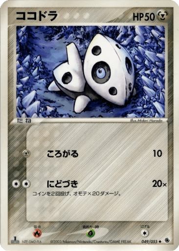 Aron