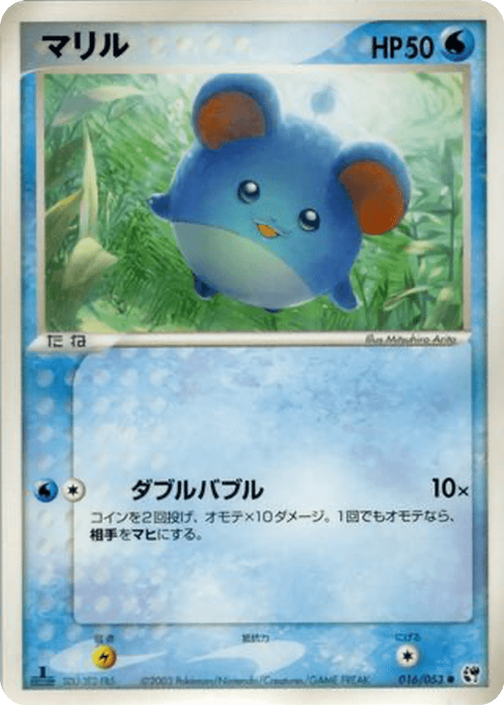 Marill