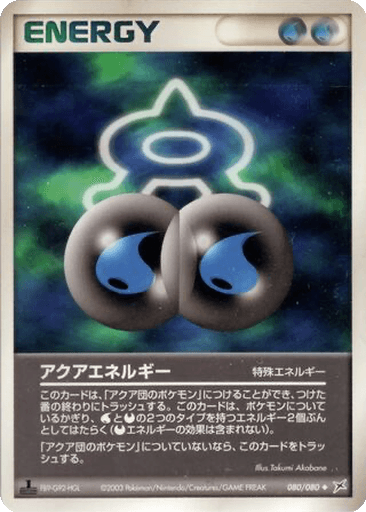 Aqua Energy