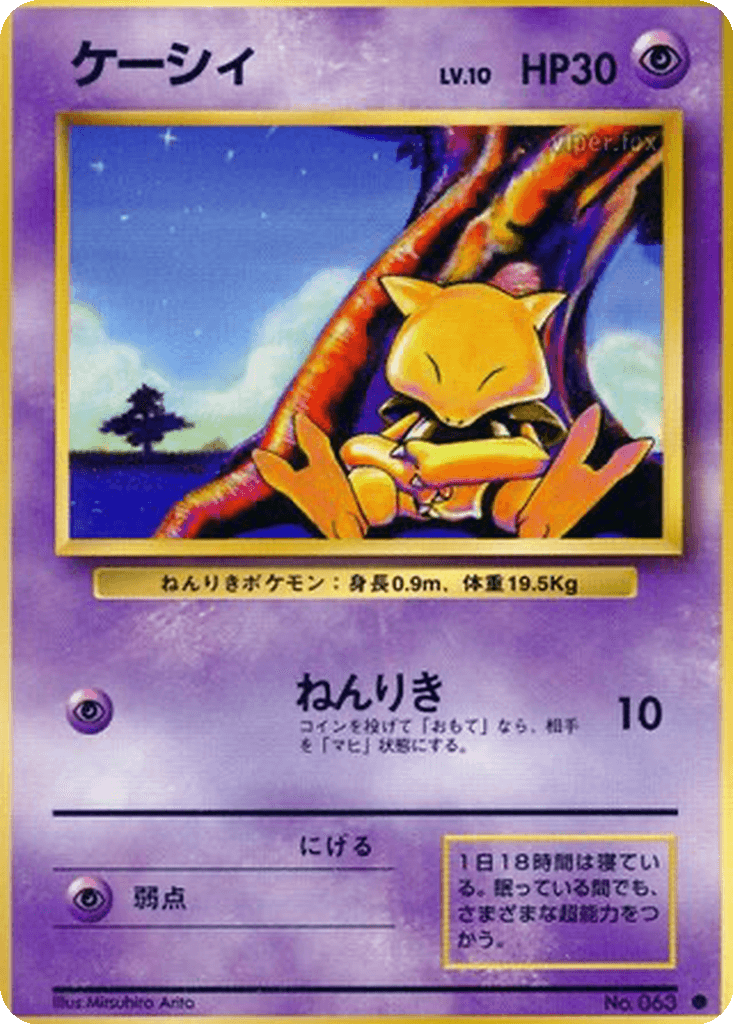 Abra