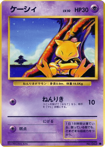 Abra
