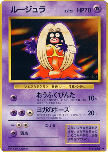 Jynx