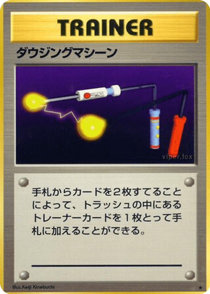 Item Finder