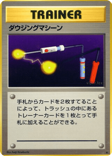 Item Finder