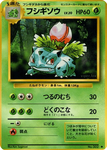Ivysaur