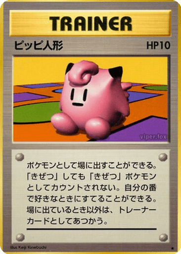 Clefairy Doll