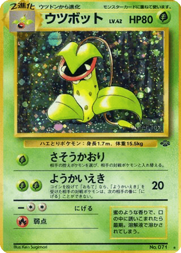 Victreebel