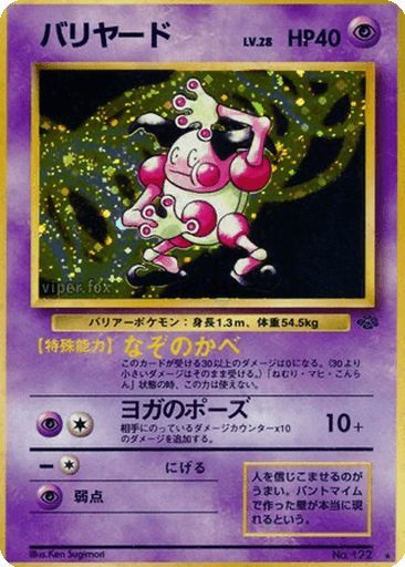 Mr. Mime