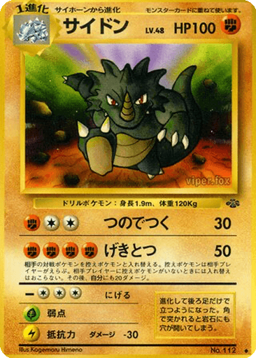 Rhydon