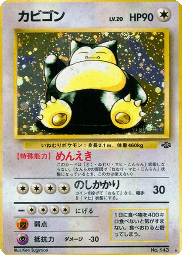 Snorlax
