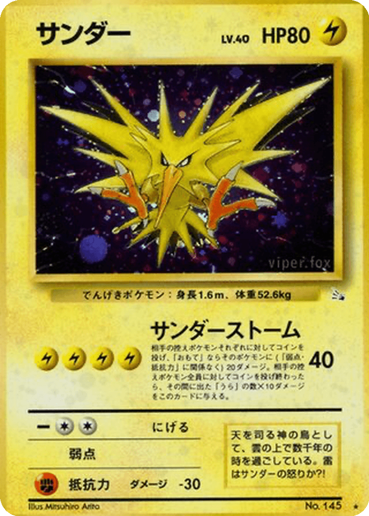 Zapdos