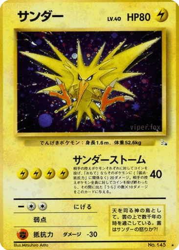 Zapdos