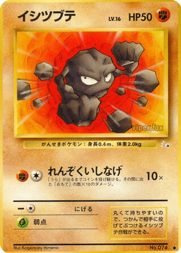 Geodude