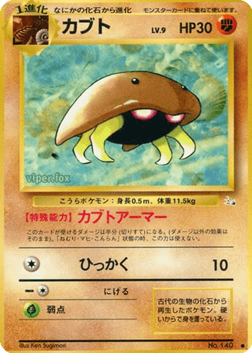 Kabuto