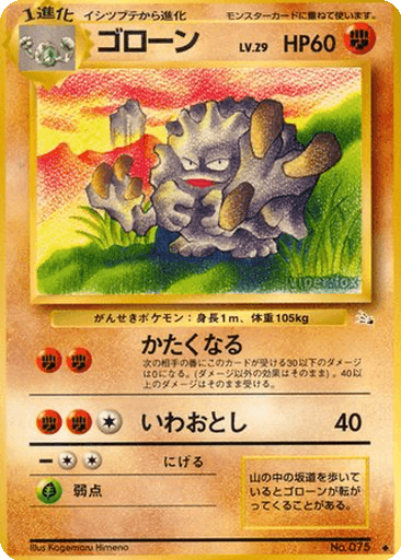Graveler