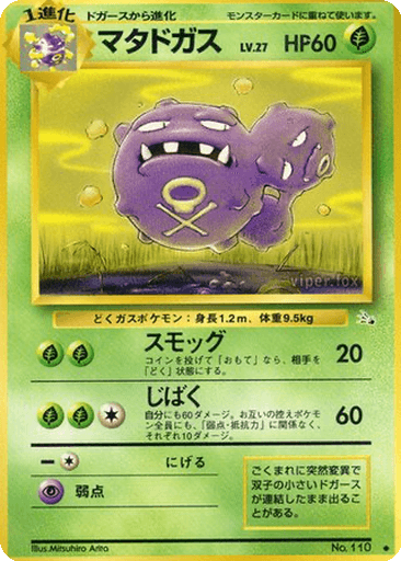 Weezing