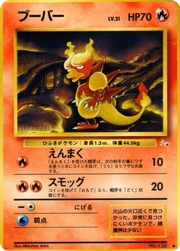 Magmar