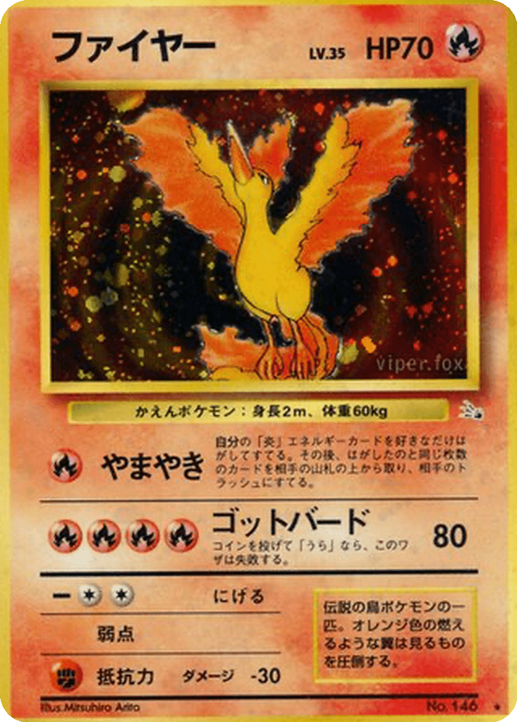 Moltres