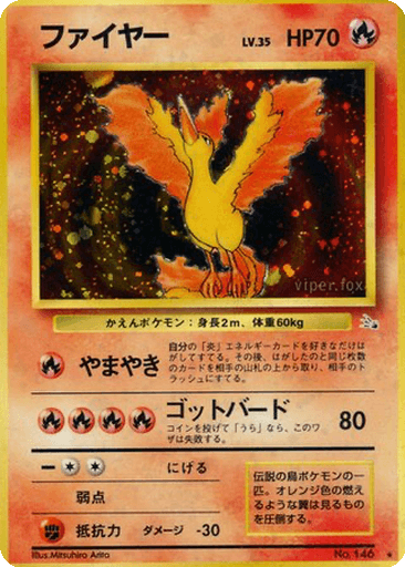 Moltres