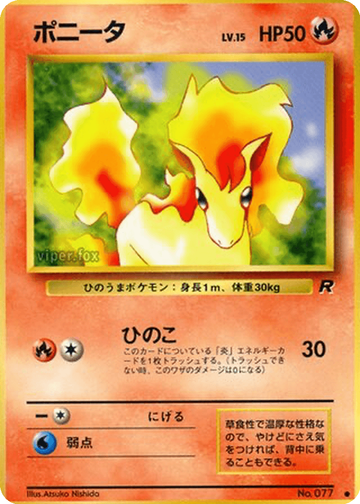 Ponyta