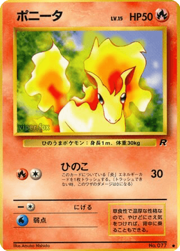 Ponyta