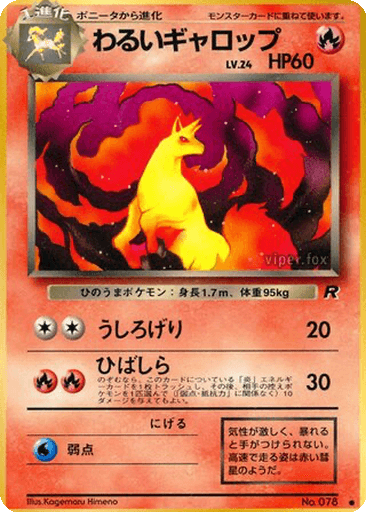 Dark Rapidash